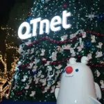 QTnetクリスマスツリー2025完全攻略！場所・点灯時間・駐車場