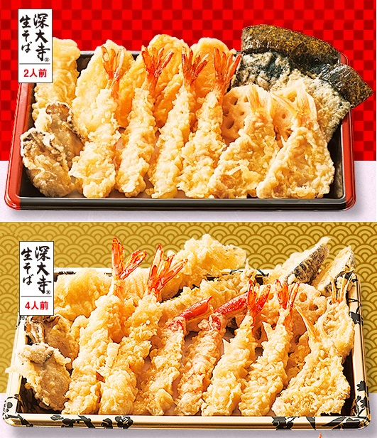 持ち帰りメニュー極と寿の値段