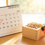 2026年節分の日はいつ？2月3日に戻る理由と恵方と丙午の開運法