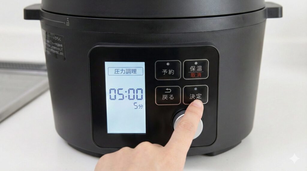加圧時間は手動5分がベストな理由