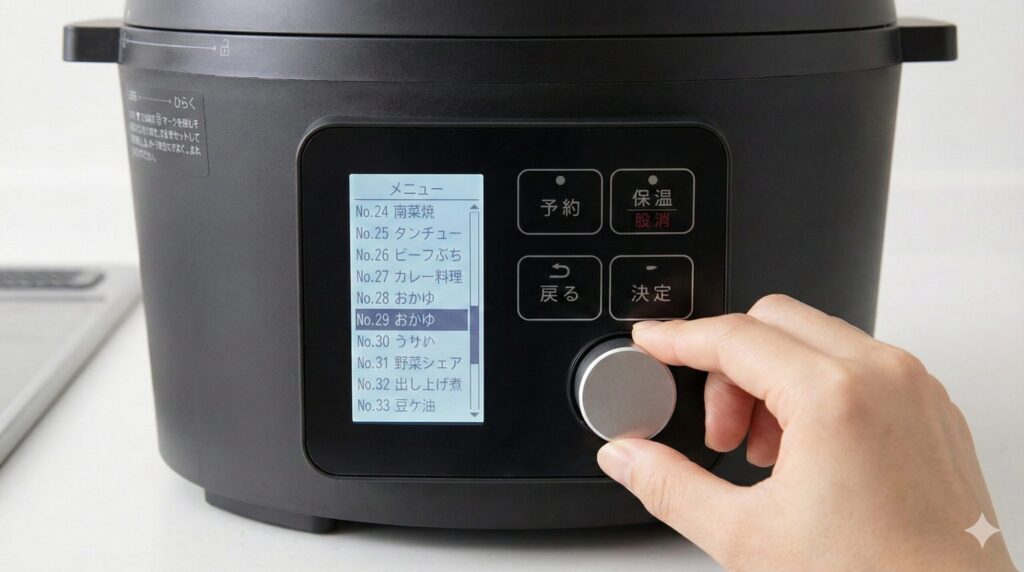 機種別のおかゆモードとレシピ番号の確認