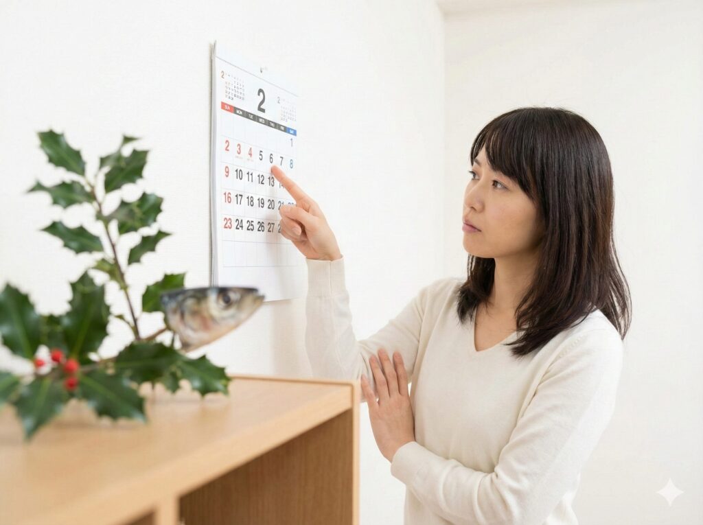 節分飾りはいつまで飾るのが正解?