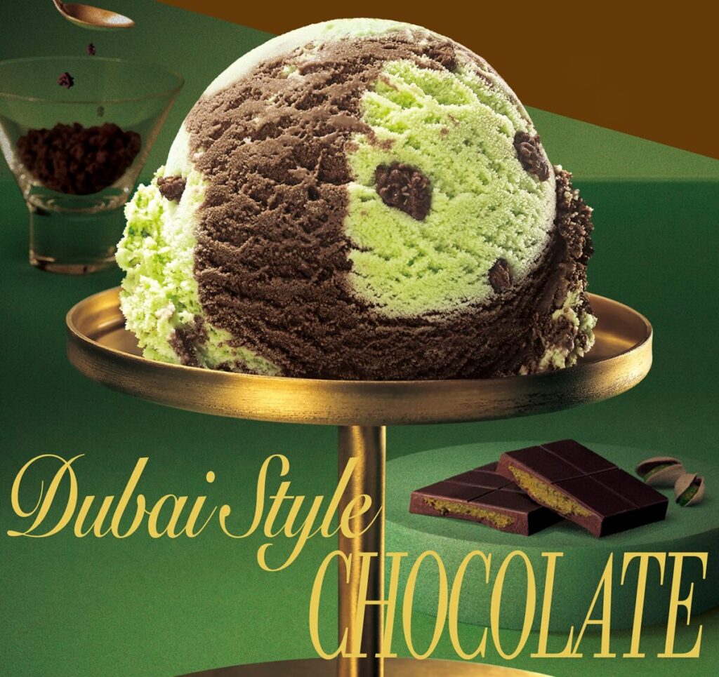 新作ドバイチョコなど限定フレーバーの味
