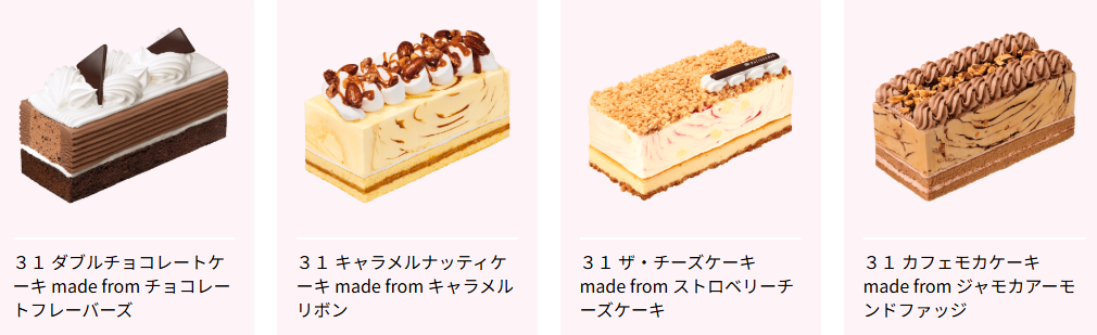 バレンタインにおすすめの種類と値段を比較