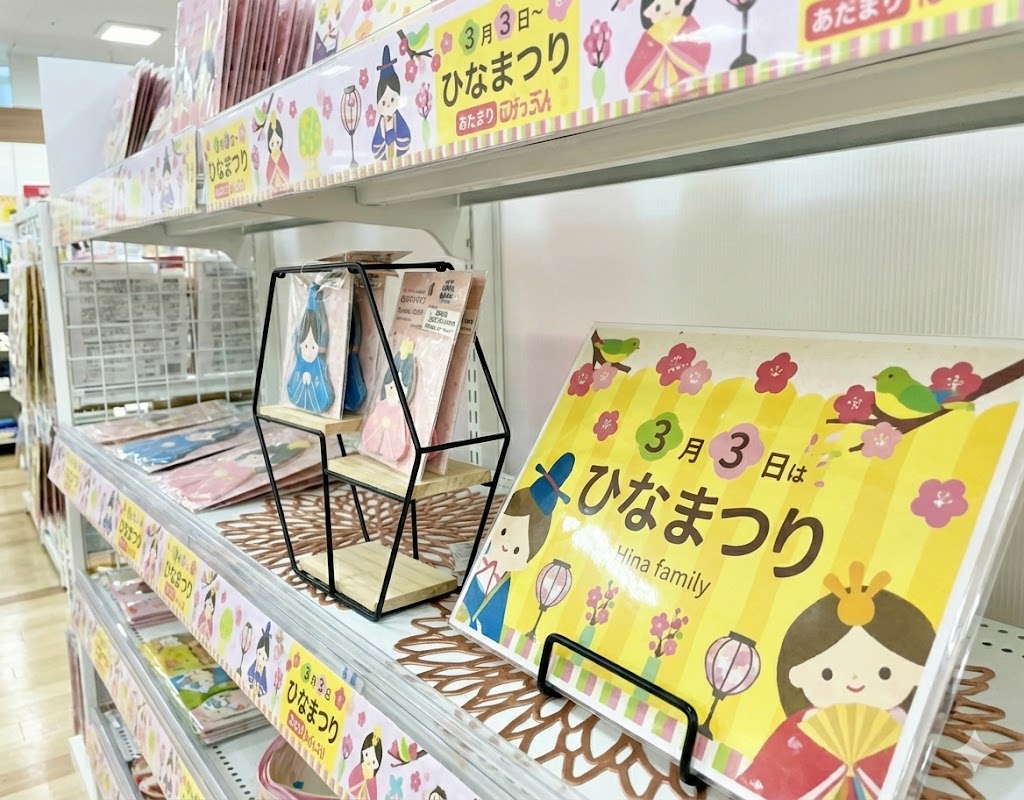 売り切れ必至!人気商品は1月上旬から早い者勝ち